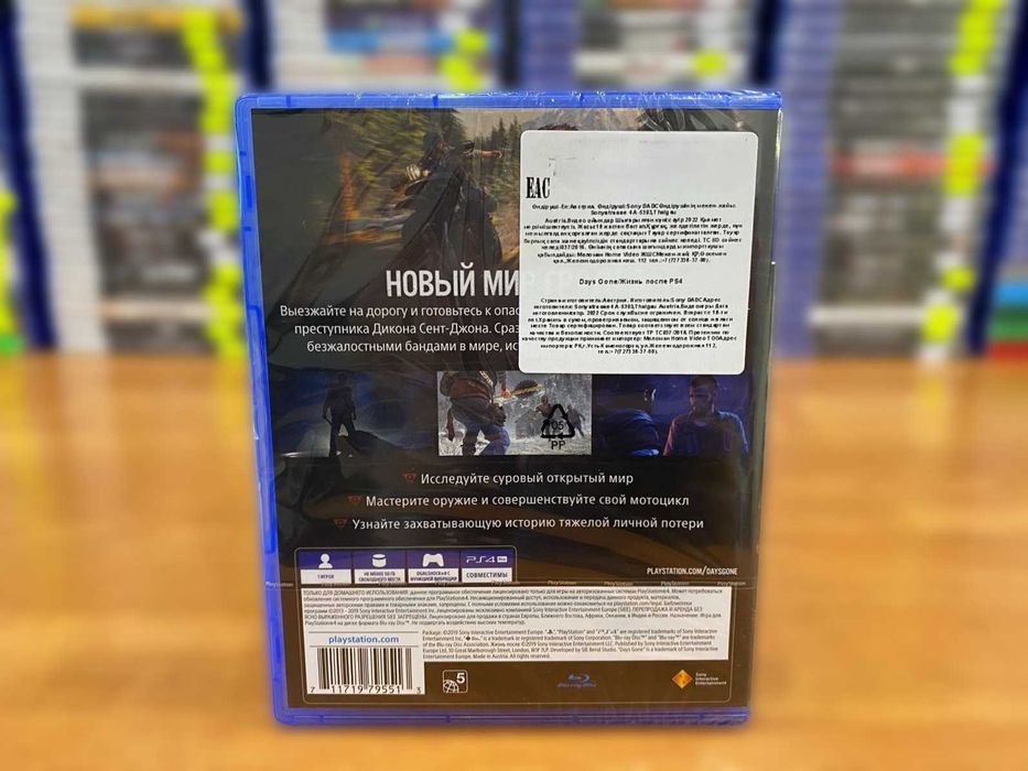 Новый диск Жизнь После Пс4/ Days Gone PS4/PS5 Большой Выбор Игр