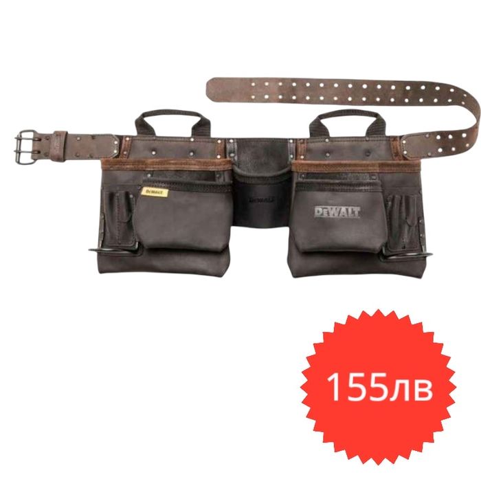 Работен Колан за инструменти DeWALT , Stanley , Makita , Milwaukee