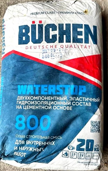 Гидроизоляция Buchen эластичная гидроизоляцися  Бучен