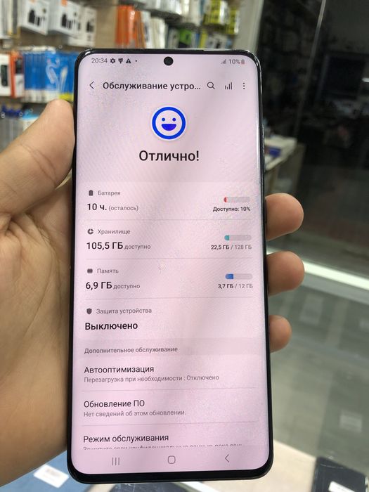 Samsung Galaxy S20 Ultra  12x128