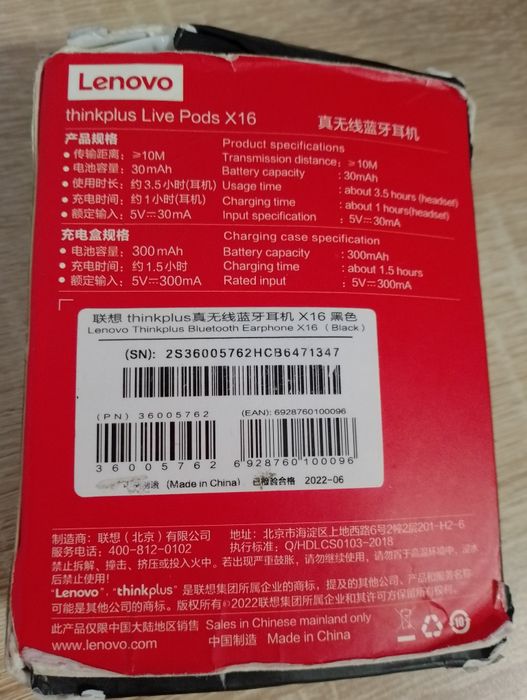 Lenovo thinplus live x16