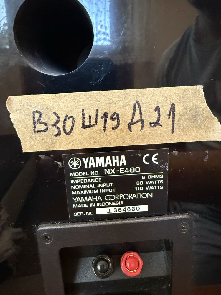Yamaha NX-E400 Качествени тонколони