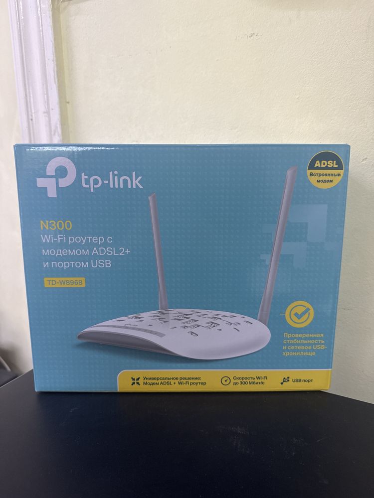 WI-FI роутер, TP-LINK