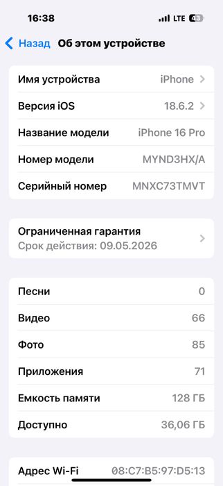 Айфон 16pro бу в хорошем состоянии