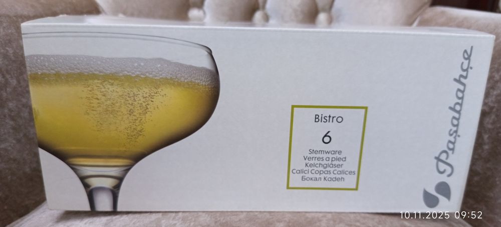 Фужеры для мартини