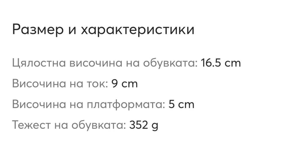 Liu Jo Сандали Bella