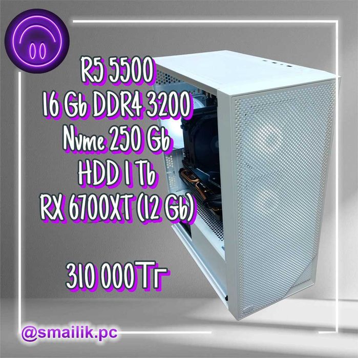 Ryzen 5 5500\RX 6700XT\16 Gb\Nvme 250\HDD 1000\Гарантия