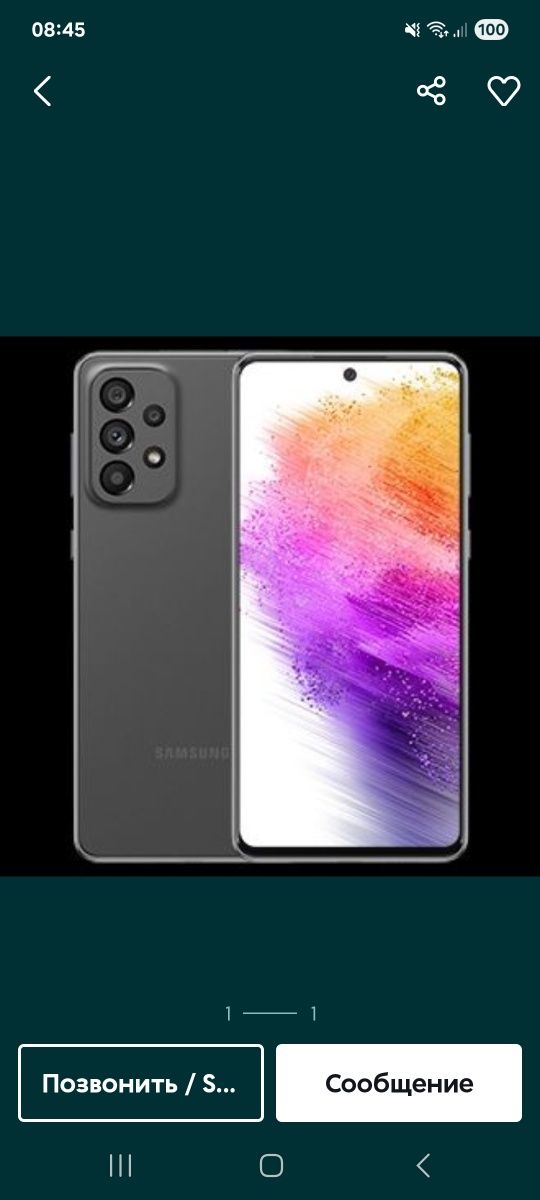 Продаётся samsung Galaxy  A73 состоянии отличноем