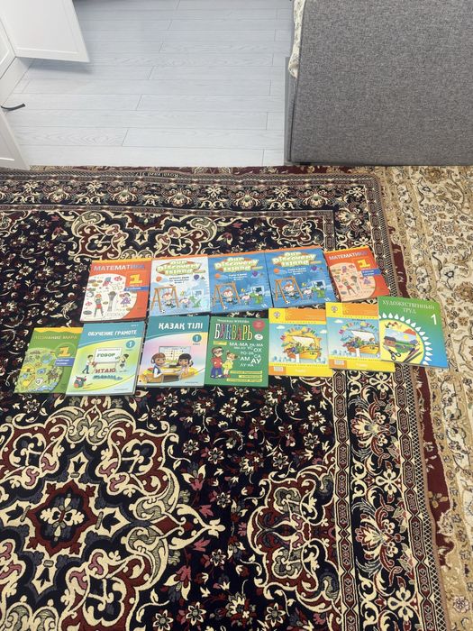Учебники 1 класса