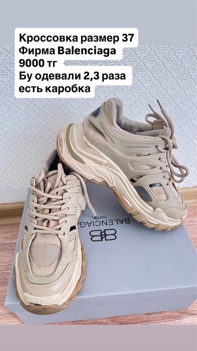 продам кросовка женский