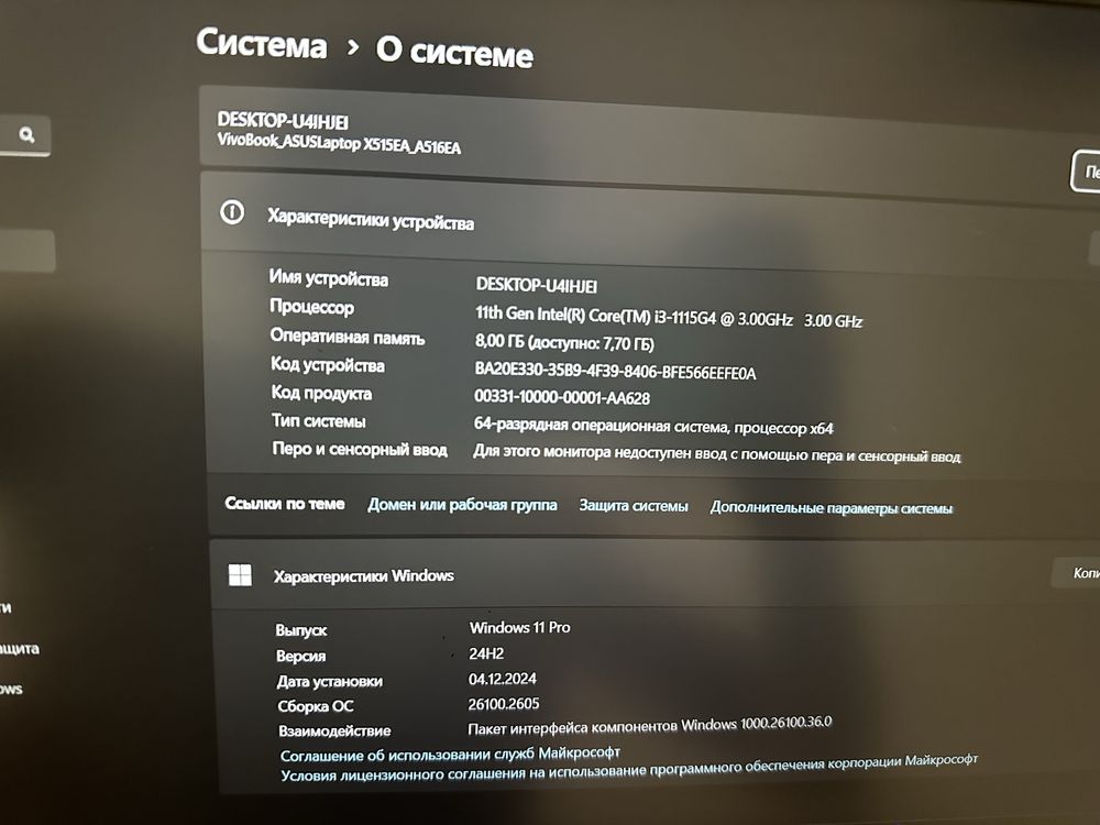 Asus Core I3-1115G4 3GHz 8GB RAM (OZU) Notebook / Kompyuter