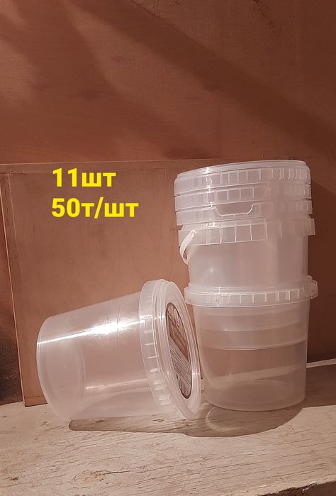 Емкости пластиковые для продуктов