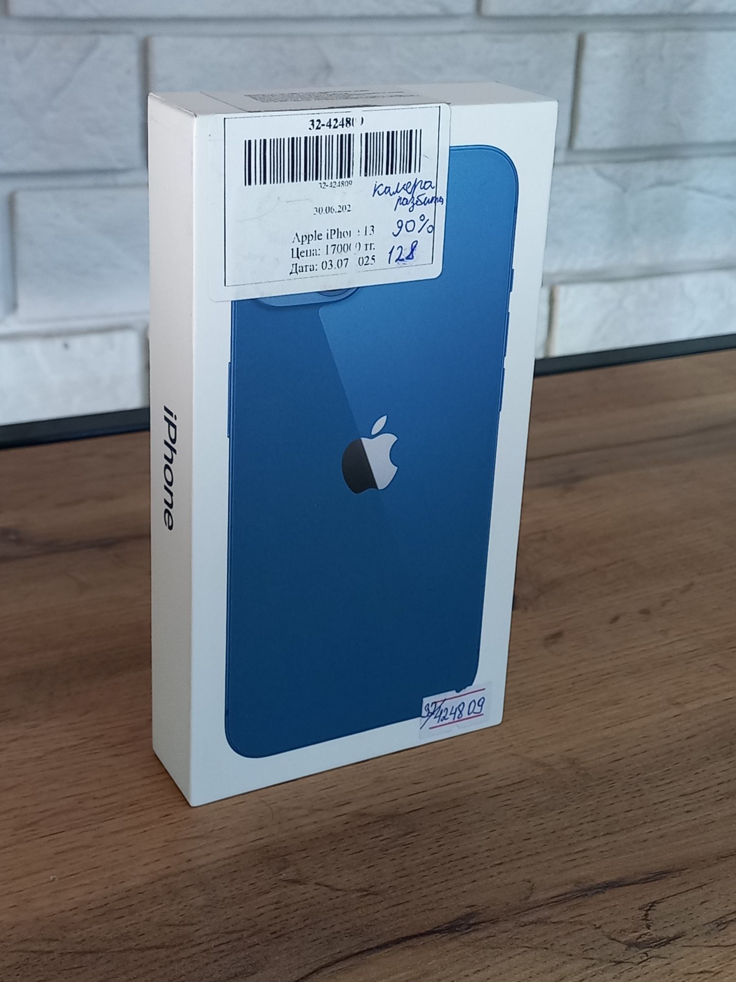 Айфон 13/ Iphone 13