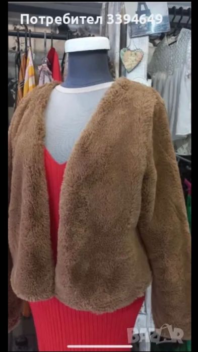 Късо палто Теди беар