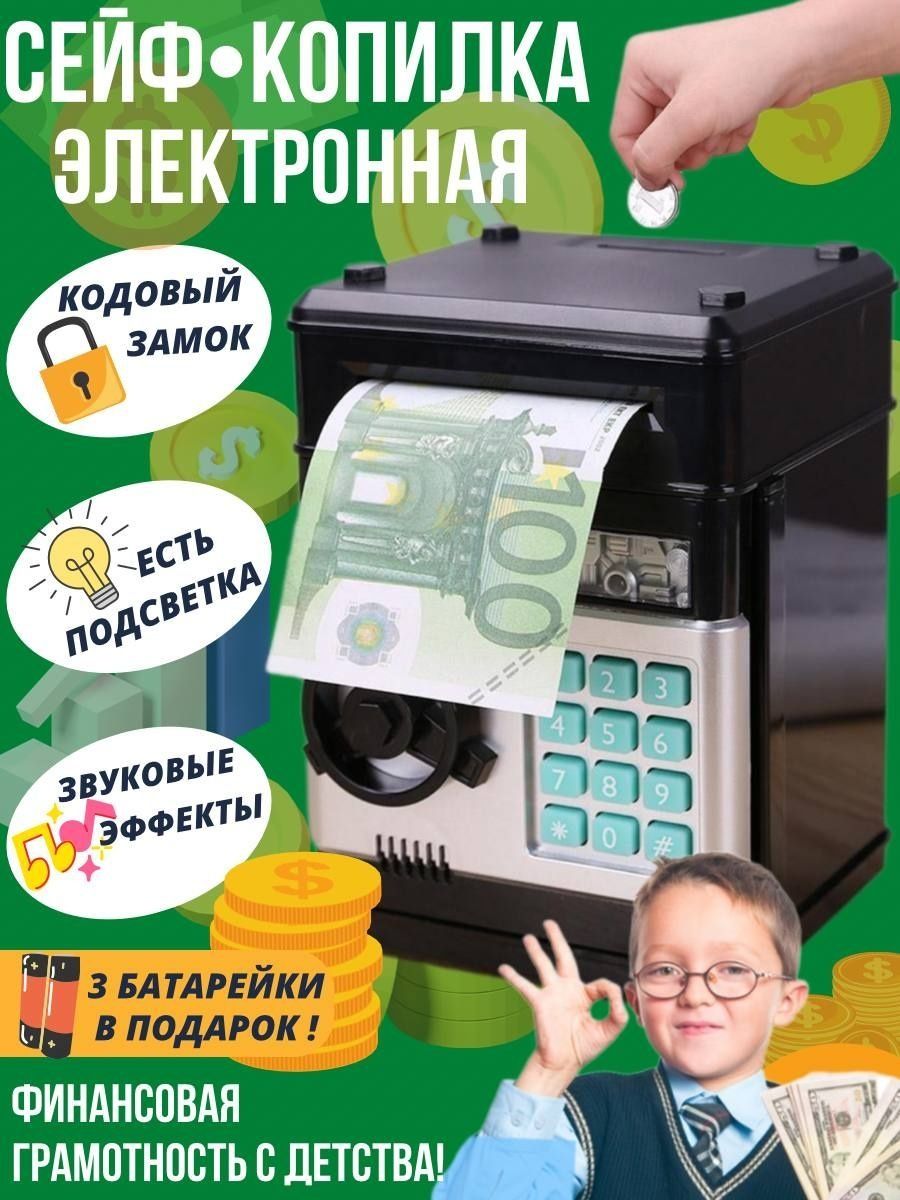 Копилка игрушечная Единорог (свет, звук) в коробке Батарейки в подарок