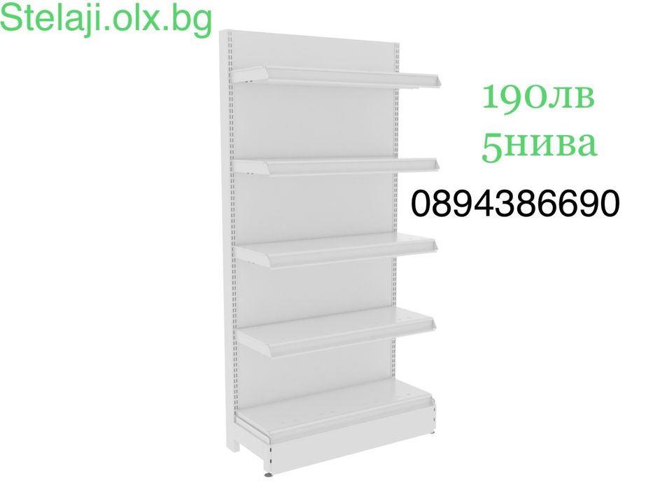 Нови стелажи за магазин 190лв .