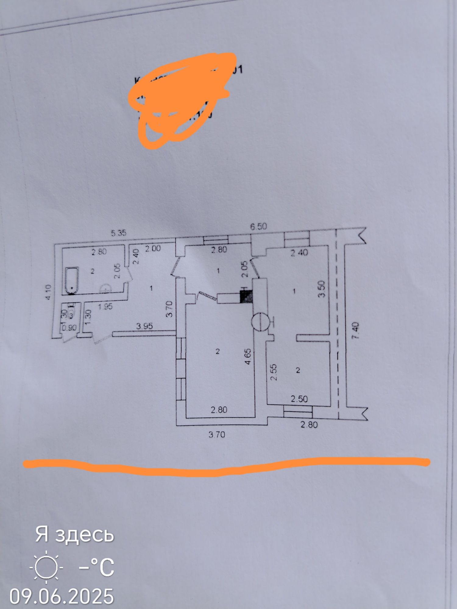 Срочно продаётся участок 1 сотка с домом на 4 комнаты
