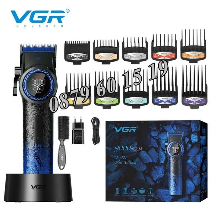 Безжична машинка за подстригване VGR 001, машинка за коса