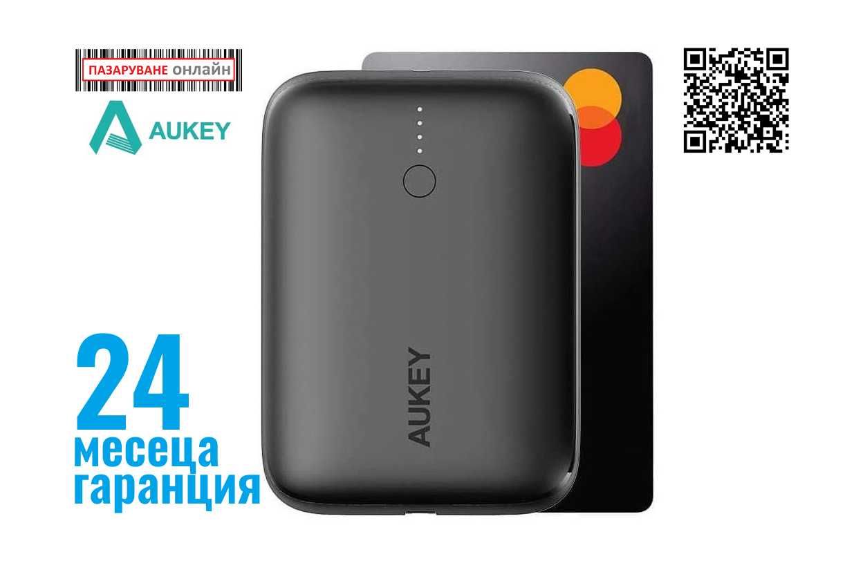 AUKEY 10000mAh ултра компактна външна USB батерия, с USB-C PD и QC3.0