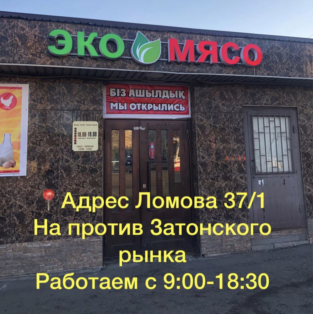 Продам Клеенки &  Пленки & Сетка & ПВХ & Столешницы