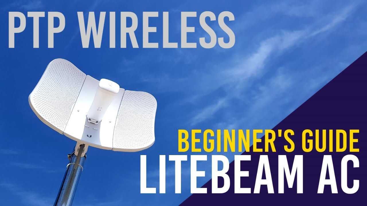 Радиомост Unifi Lite Beam 5AC GEN2 оптом