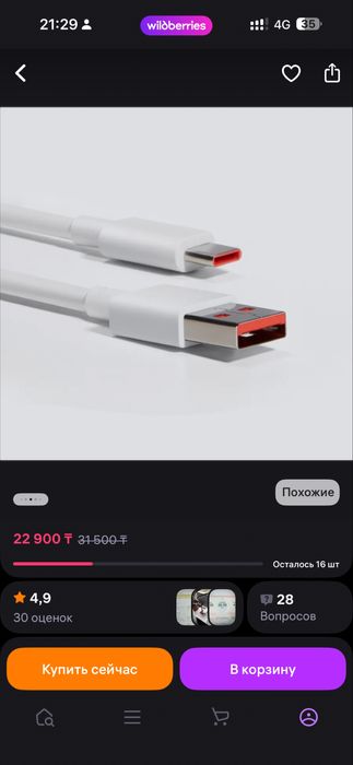 Модем vertell m.2