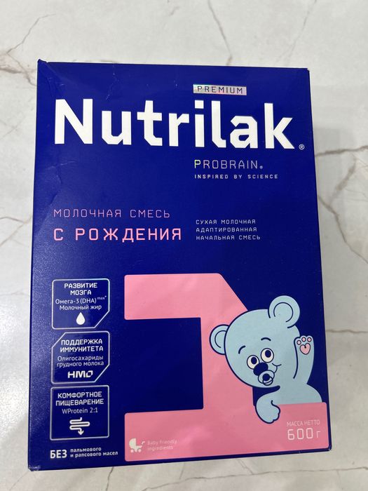 Продам смесь нутрилак 1