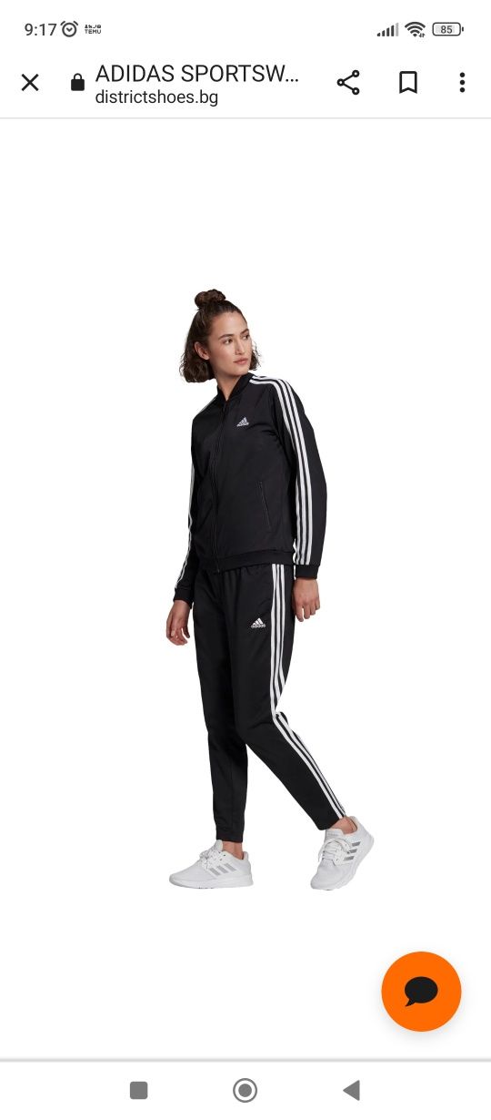 Нов екип Adidas M размер