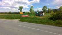 Бизнес имот,Автомивка и Сервиз Гуми