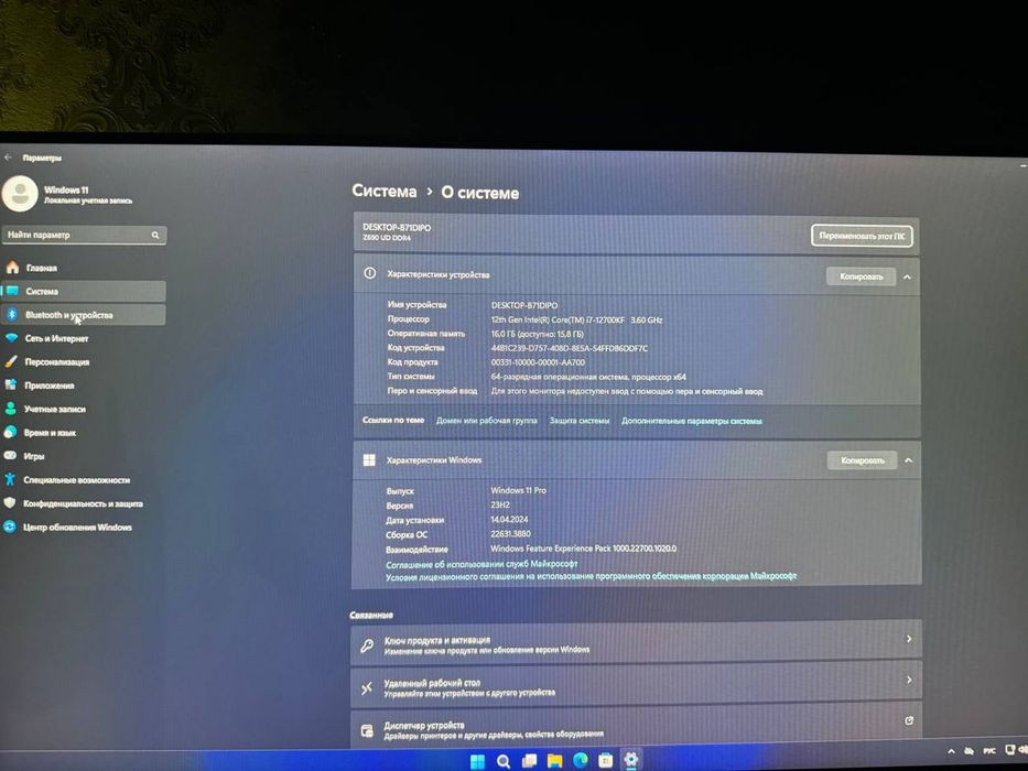 Продажа системного блока (игровой)