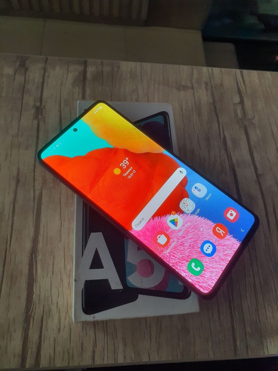 A51 Samsung tell