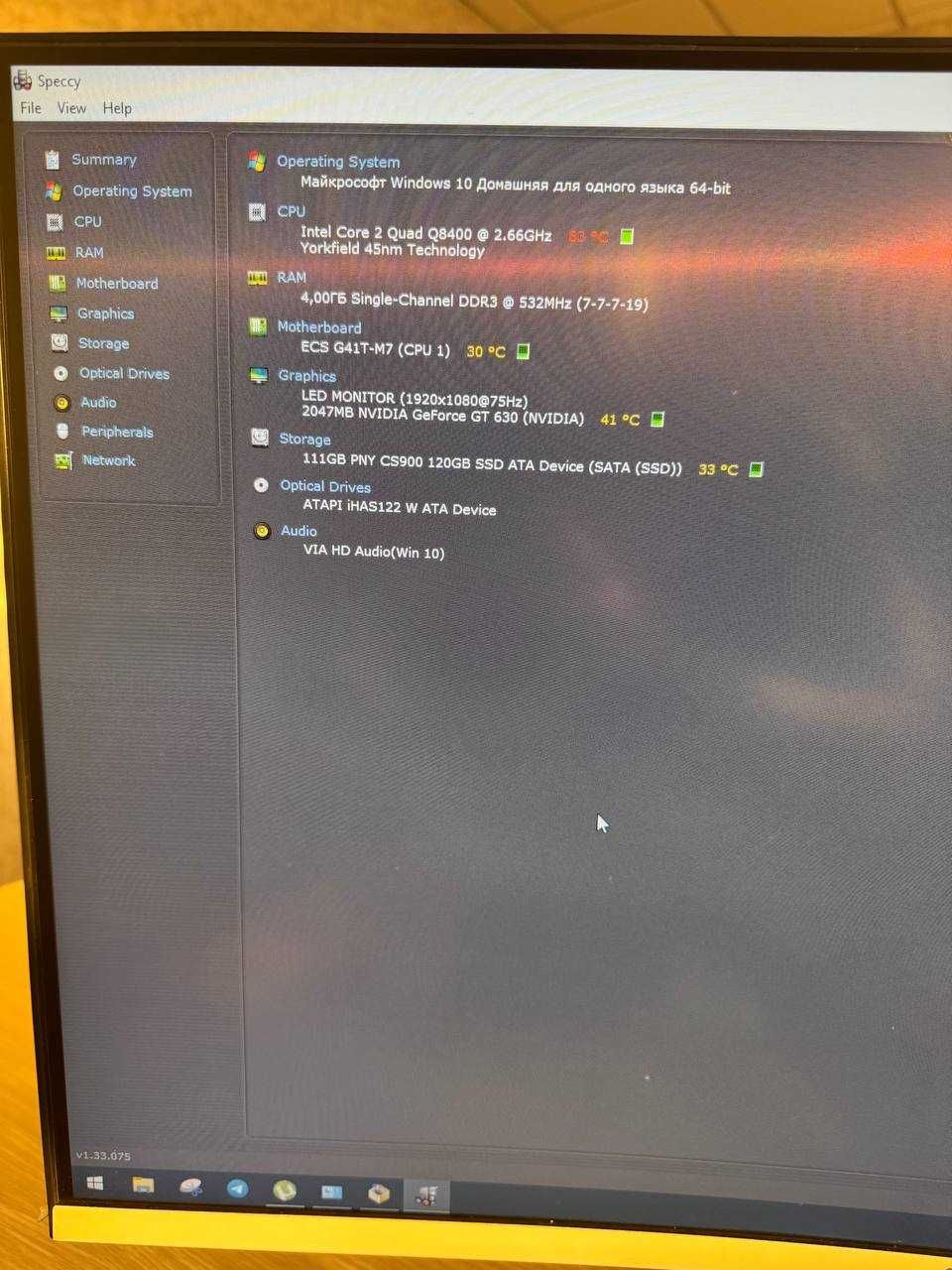 4 ta kompyuter monitorlari bilan ARZON narxda SROCHNO sotiladi