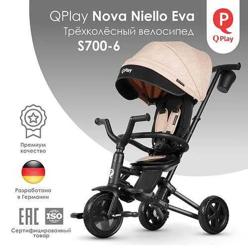 Велосипед QPlay Nova Niello