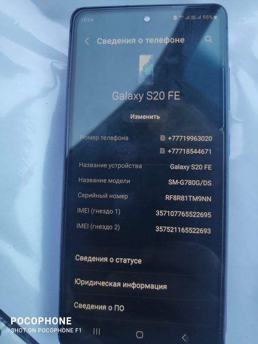 Samsung S 20 FE 128 gb