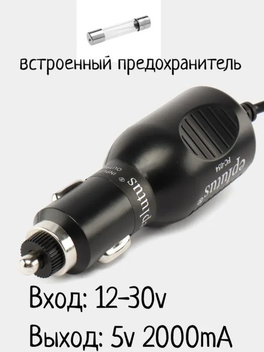 Зарядчик для видеорегистратора Type-C
