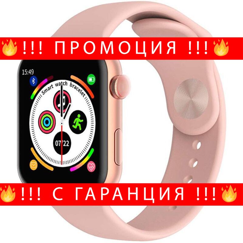 НЕМСКИ Смарт часовник X7 с безжично зарежда – SmartWatchX7 + ЛЕД ФЕНЕР