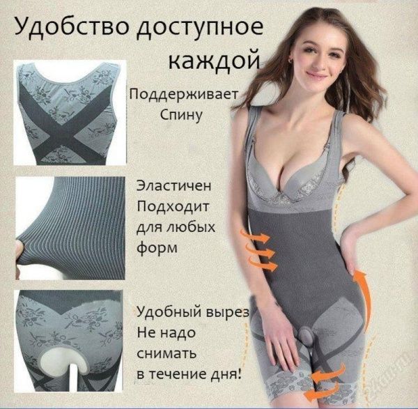 Утягивающее белье Slim Sheper помогает 80% женщинам начать худеть