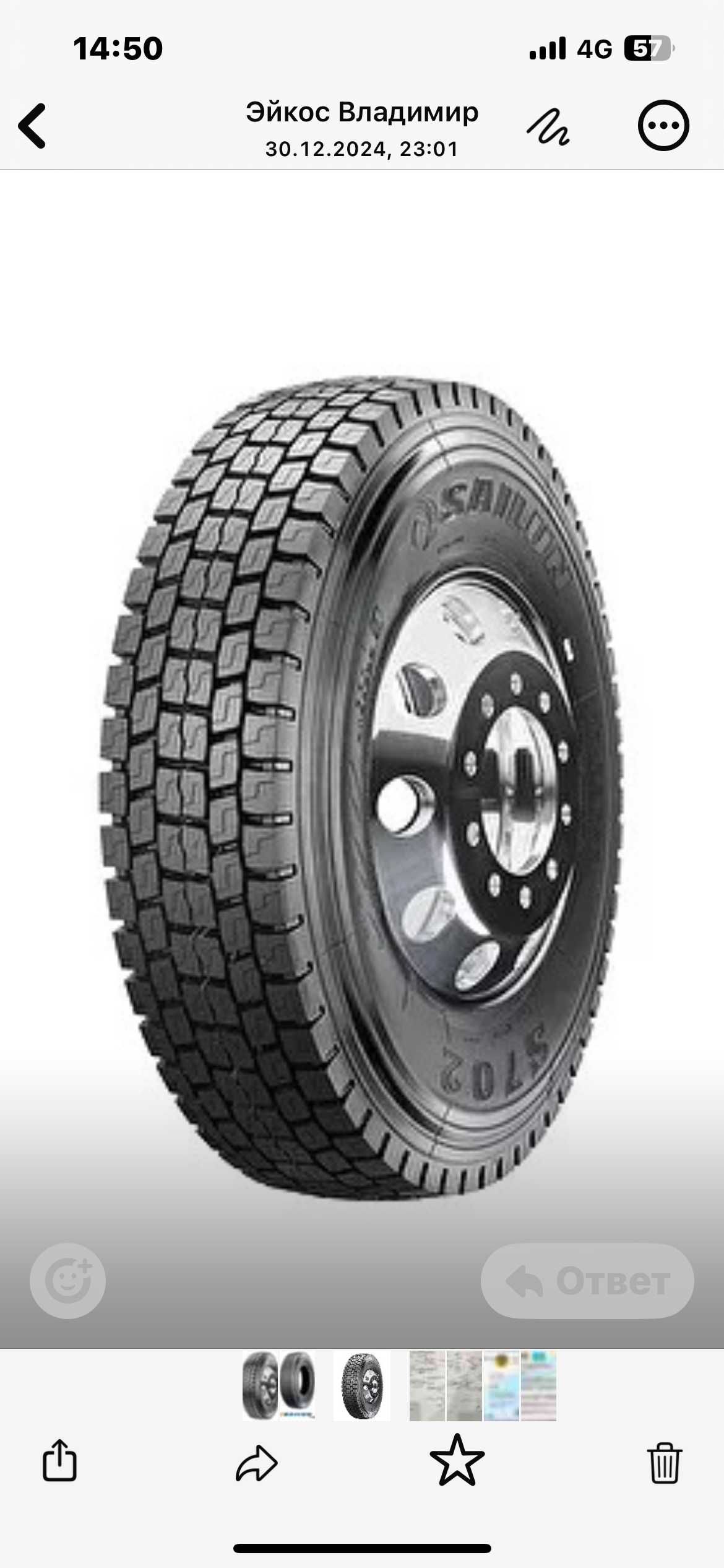 ШИНЫ 315/80R22,5 НОВЫЕ Sailun Сайлун 2-шт С НОВЫМИ ДИСКАМИ