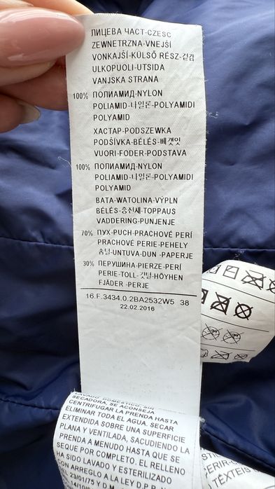 Пухено зимно яке Benetton размер 38