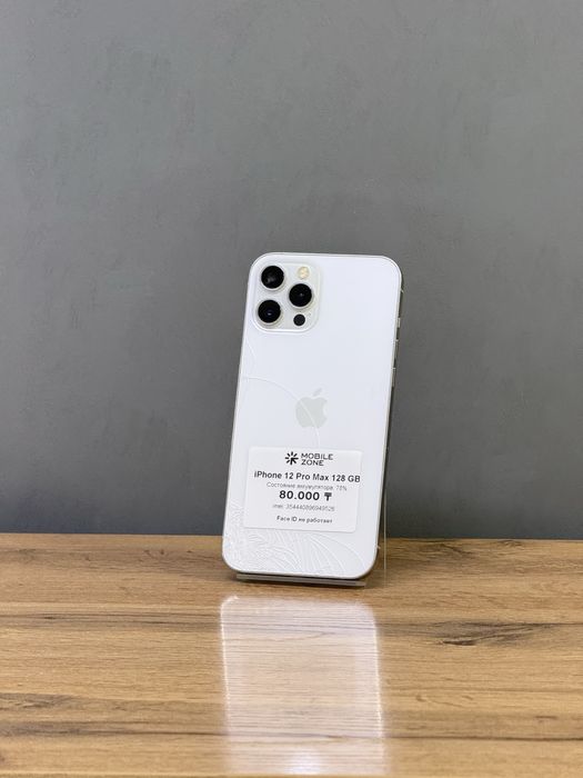 Iphone 12 Pro Max 128 GB | Mobile Zone