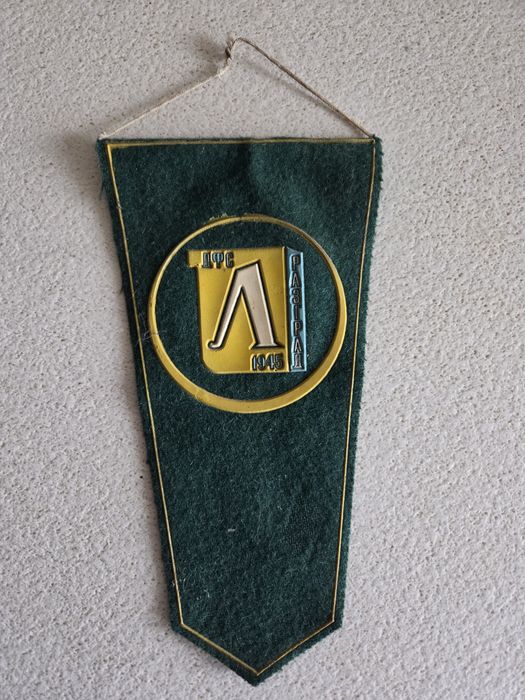 Флагче Лудогорец