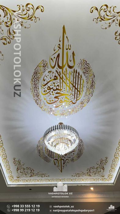 Natijnoy potolok Qarshi