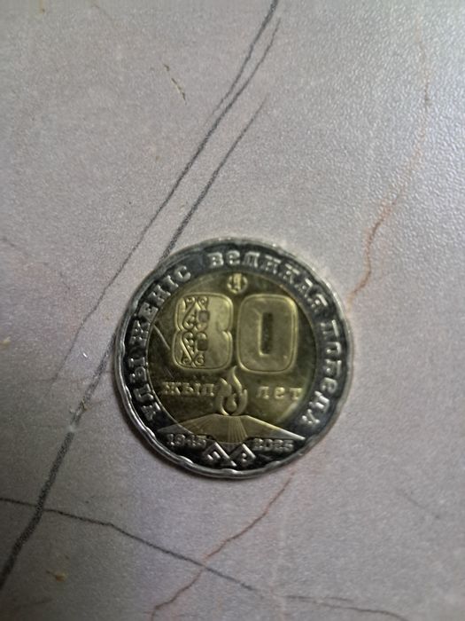 Продам монету монету