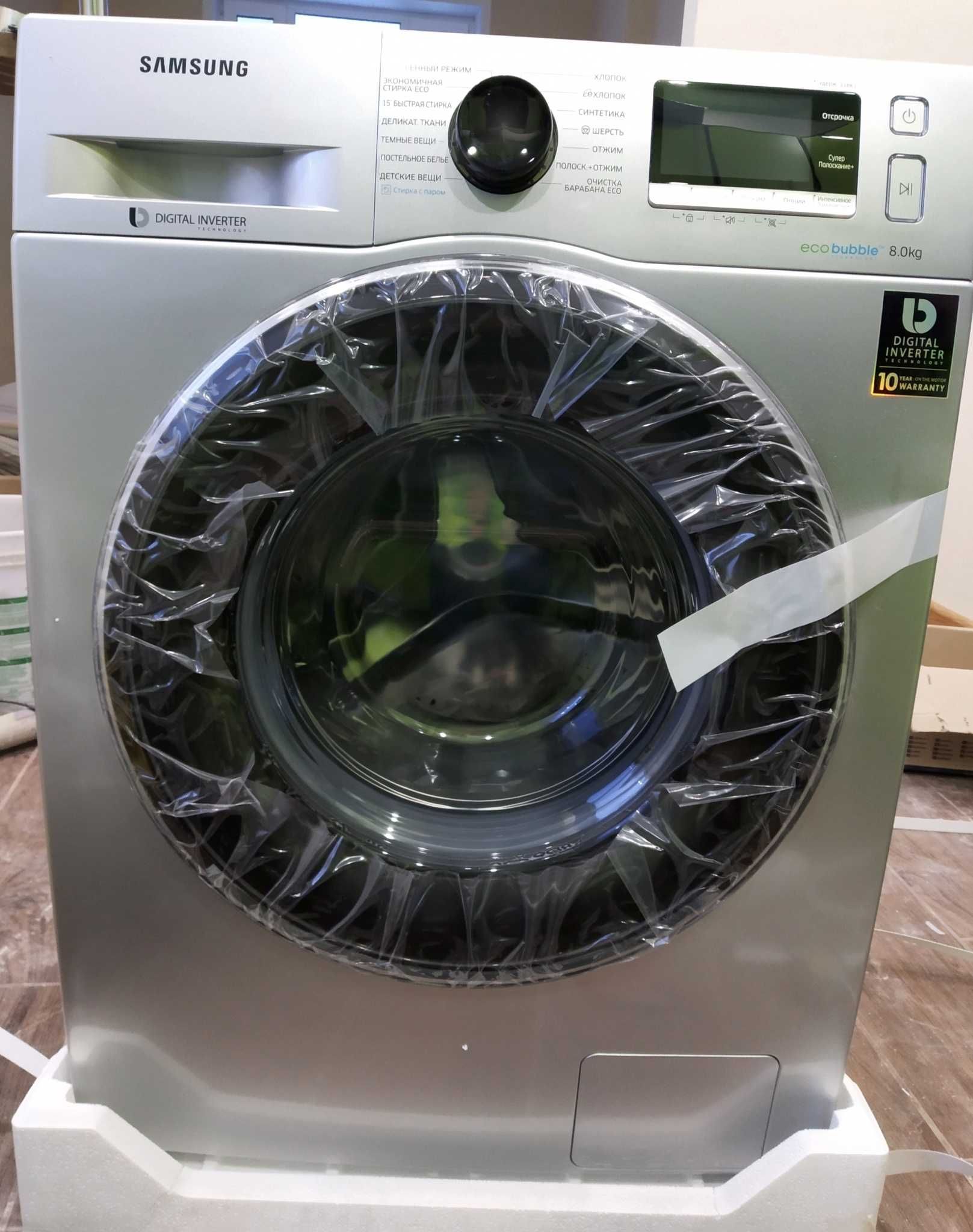 Стиральная машина Samsung  Digital Inverter Motor доставка бесплатно