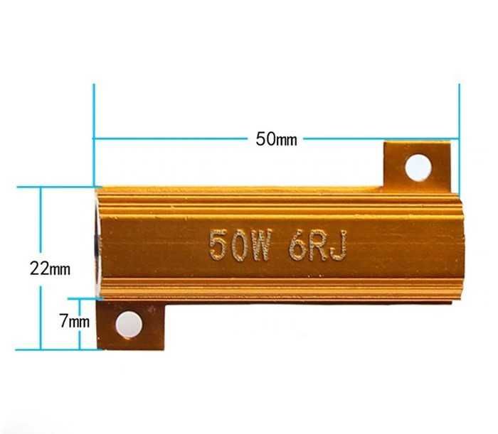 Компенсатор за грешки 50W Н7 / 2 БР/К-Т