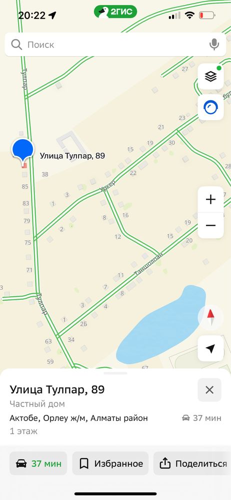 продаем частный дом россовхоз