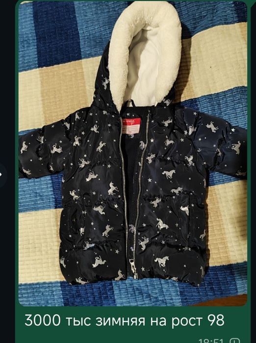 Куртка зимняя на девочку