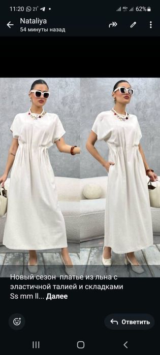 Продам одежду по выгодным ценам