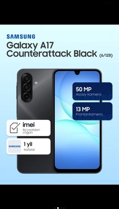 SAMSUNG А 17 Сотилади!