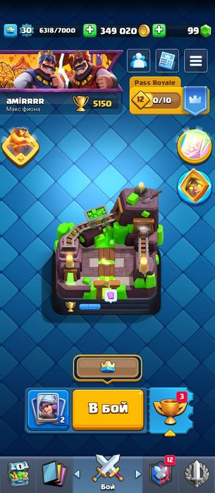 Продам аккаунт в клёш Рояль